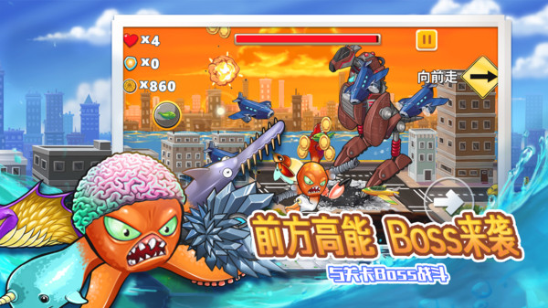 变异八爪鱼内置FF最新版  v1.0图3