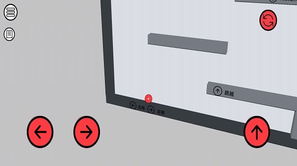 穿越吧小球手机版  v0.1图2