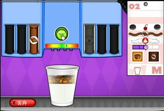 老爹甜品店2023  v1.0图3