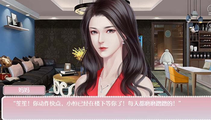 嘿差不多小姐  v1.0图2