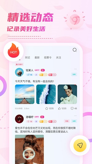 小贝乐园官方下载安装苹果手机版最新