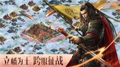 逐鹿大秦手机版下载  v1.4.404图1