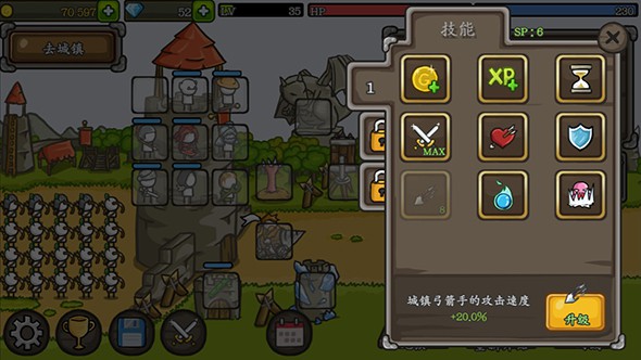 成长城堡正版中文版最新版本下载  v1.21.12图3