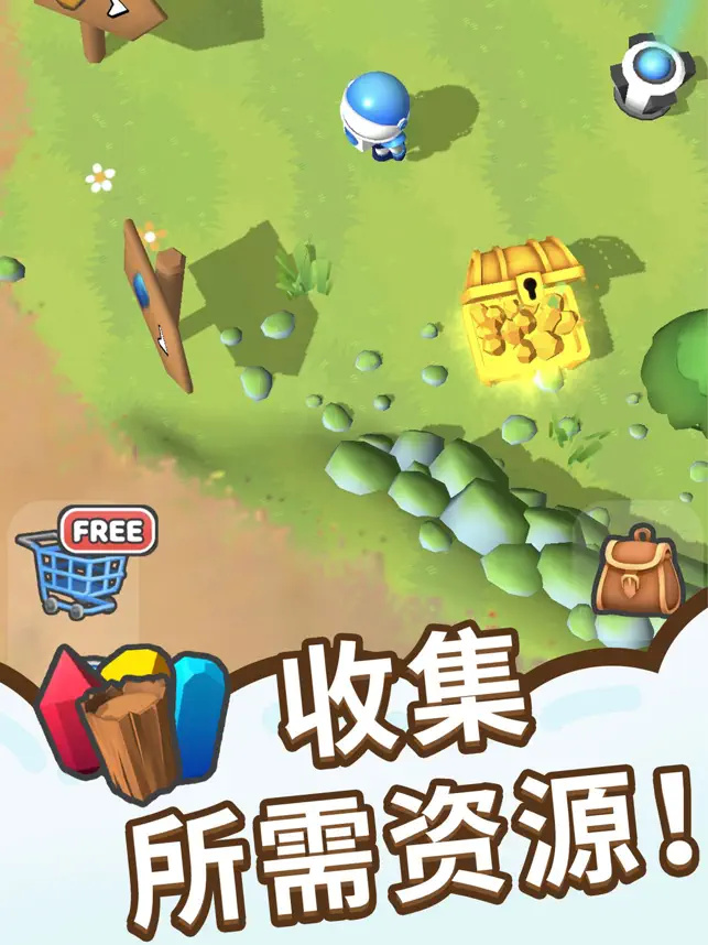 星球探险家免安装中文版