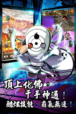 木叶传说游戏