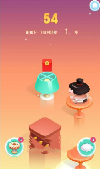 完美重合红包版2024  v1.0.0图3