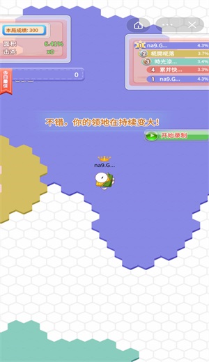 萌犬圈圈圈内置功能菜单  v1.0.0图3