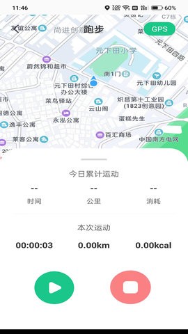 前程有宝APP安卓版  v1.0.2图2
