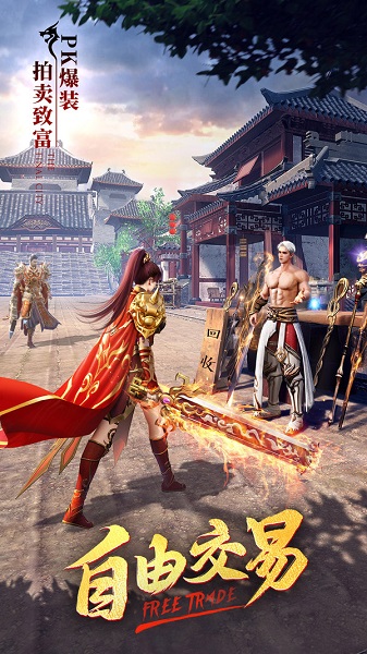 末日沙城传奇手游官网下载破解版  v172图1