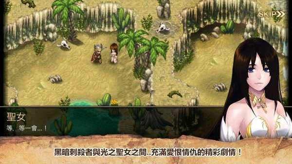 艾诺迪亚4无敌版一击必杀  v1.0.8图3