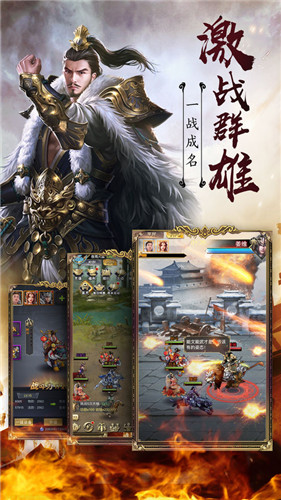 放置神将手游下载官网最新版