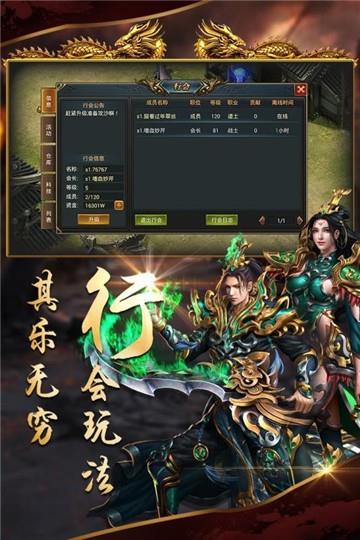 沙城战歌王小嗨