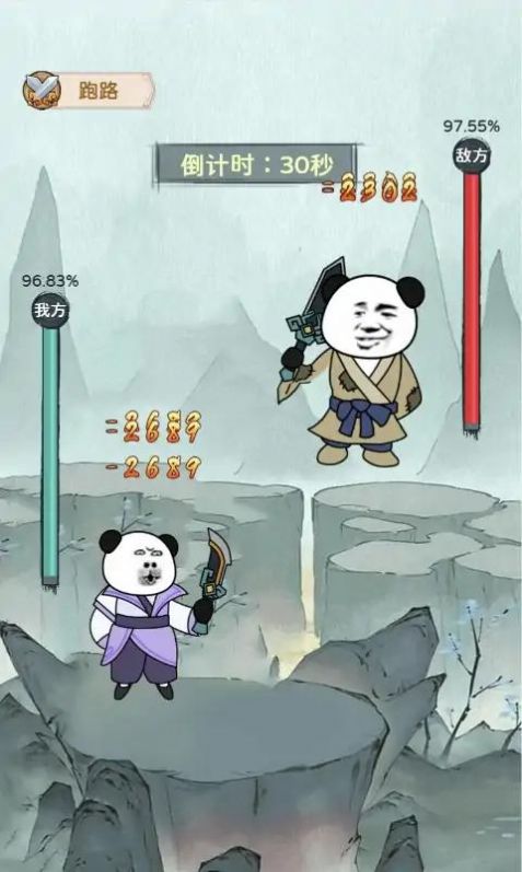 来躺平修仙啊破解版
