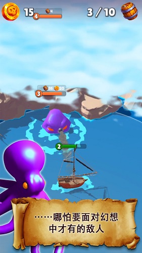 海滩大危机  v1.1.0图3