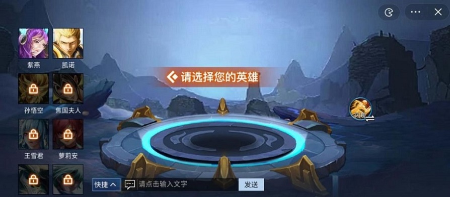 王者峡谷熊熊荣耀下载