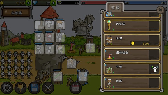 成长城堡无限金币钻石  v1.21.12图2