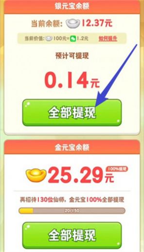 天宫杂货铺下载  v1.0.1图1