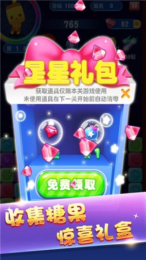 旧版俄罗斯方块手机版下载