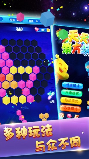 旧版俄罗斯方块手机版下载  v1.1.0图3