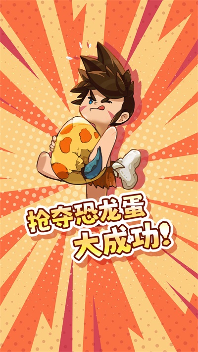 冒险与召唤破解版本  v1.0.0图2