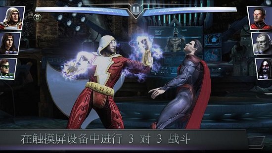 不义联盟二手机版  v2.3.0图2
