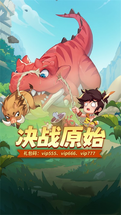 冒险与召唤破解版本  v1.0.0图3