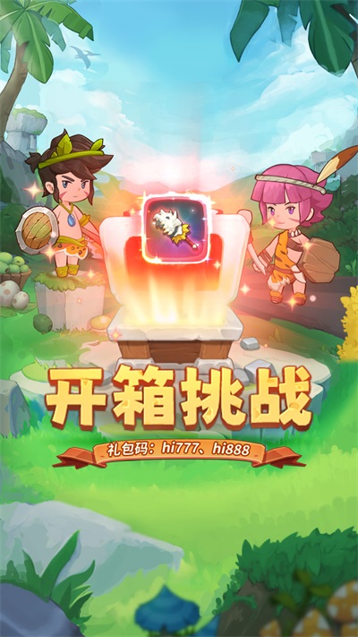冒险与召唤破解版本