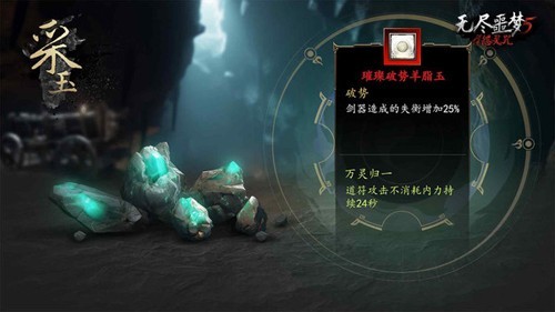无尽噩梦5gm版手游下载安装