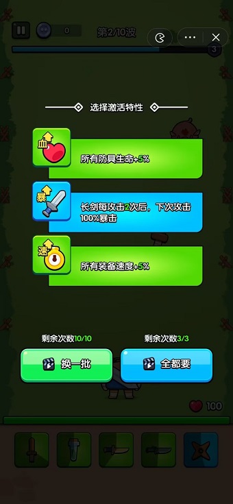 高手大闯关无限钻石下载手机版  v1.0图2