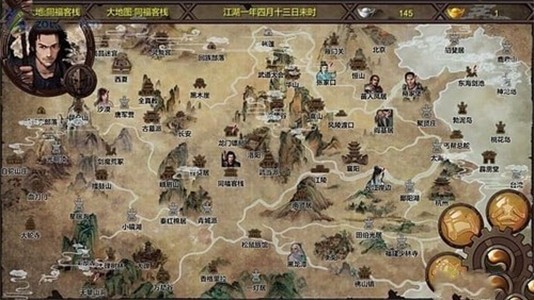 金庸群侠传X手机版下载破解版