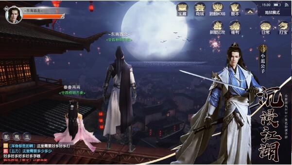 庆余年2叶轻眉传最新版  vv1.图2