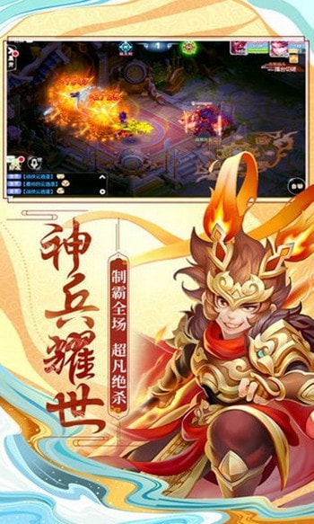 逆王传说入侵女儿国最新版本  v8.2.0图1