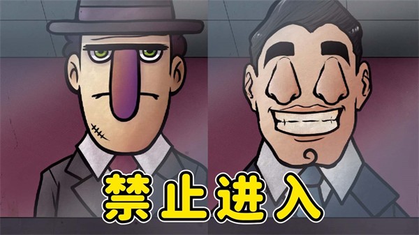 伪人入侵规则最新版  v1.0.0图1