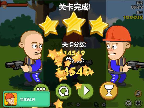 光头强守卫小木屋无敌版下载最新下载  v564.0图2