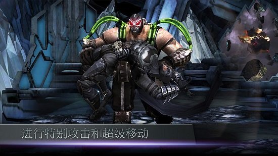 不义联盟二手机版  v2.3.0图3