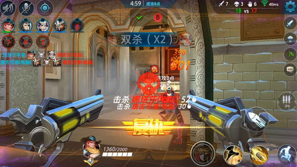 英雄使命破解版内置菜单最新版本下载  v1.2图1