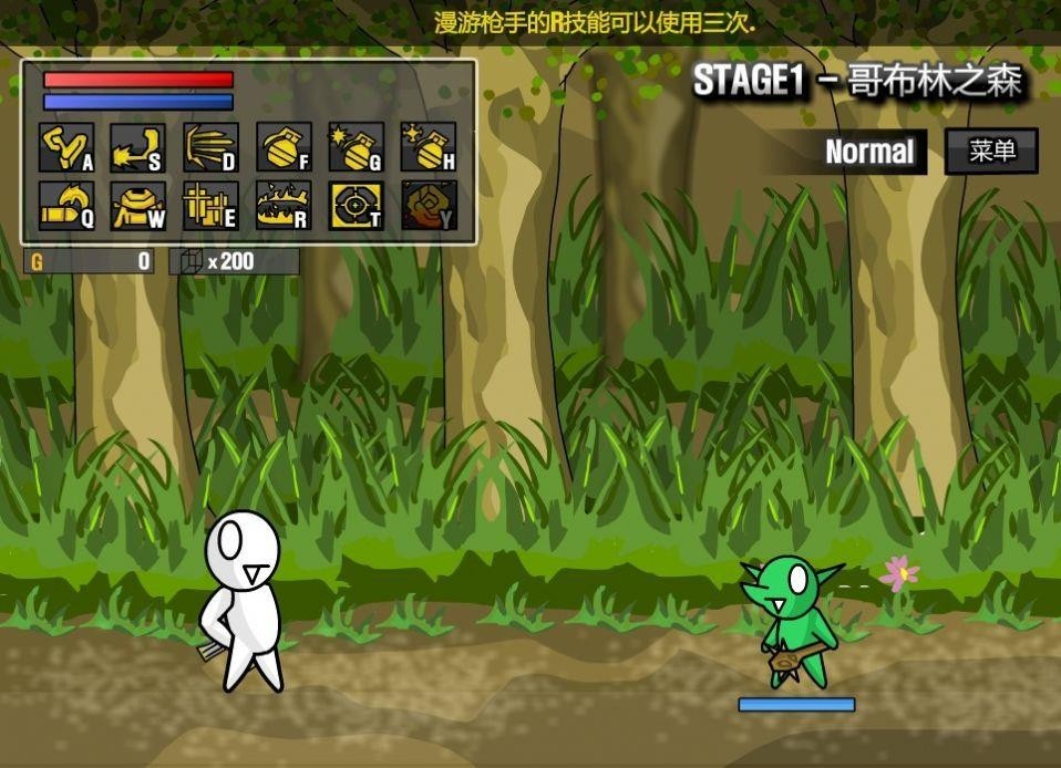 雷巴的冒险3.0手机版  v3.0图1