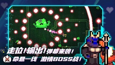 阿彻威尔奇妙冒险绯红水晶