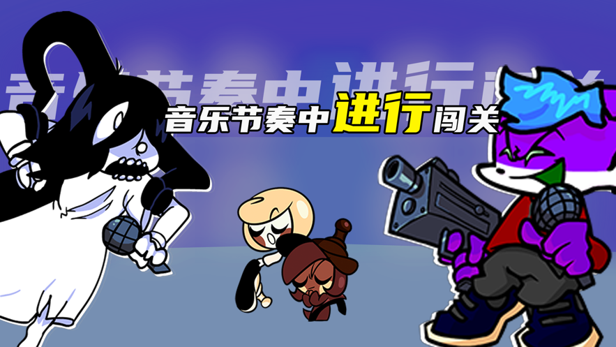 星期五之夜:周日音乐站