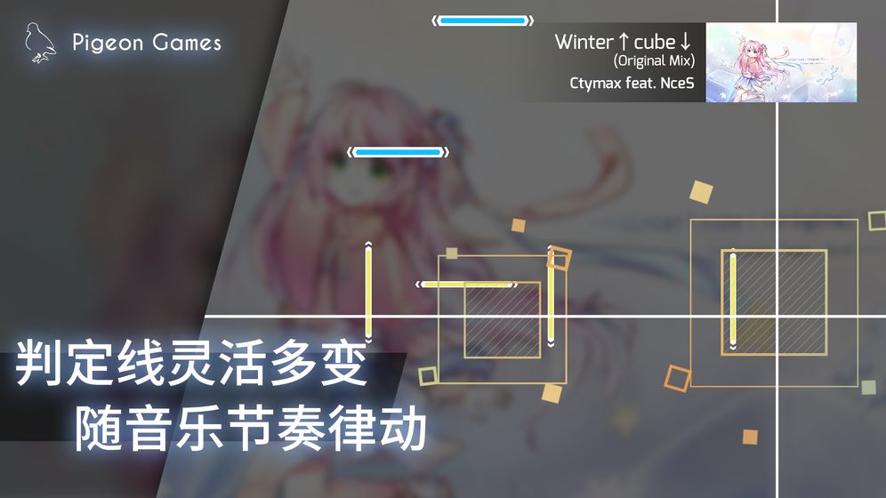 phigros最新版本下载