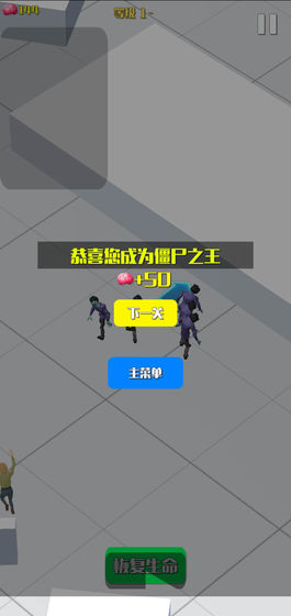 僵尸传染大作战手机版下载安装最新