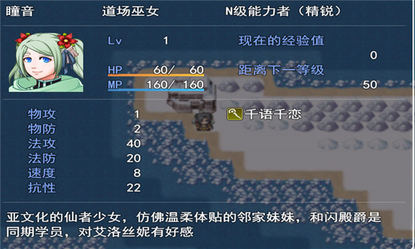 银仙神殿最新版本下载安装