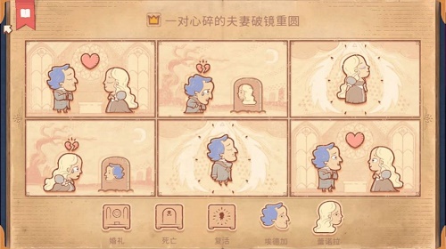 烧脑画画解谜Afterlifelove  v2.20.50图1