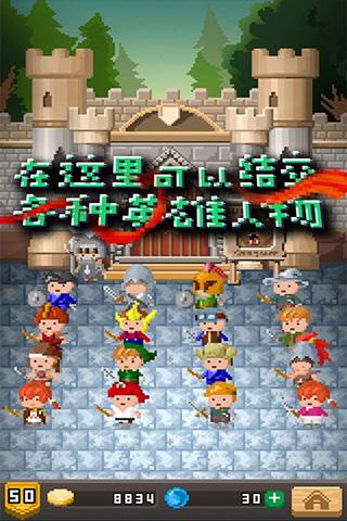 锻冶屋英雄谭金库口令2020  v3.2.0图2