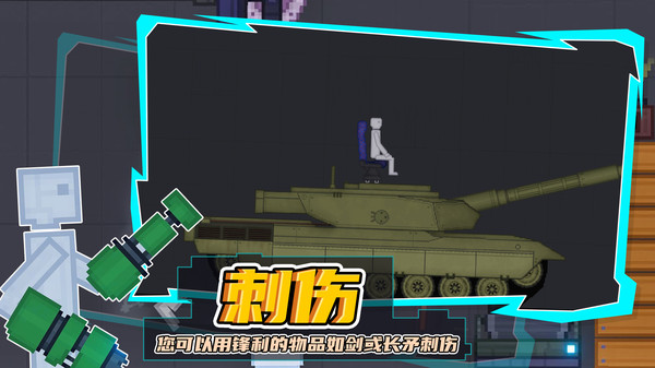 蔬菜游乐场最新版  v1.2图3