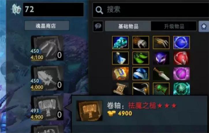 守望轮回谷游戏