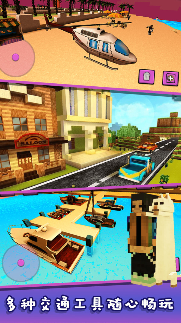 神秘世界大冒险3D手游  v1.2图3