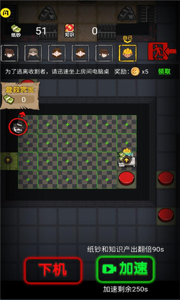 共同发育小游戏