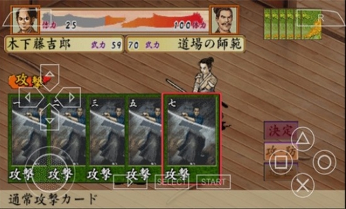 太阁立志传4安卓版  v2021.09.18.10图1