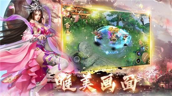 太古伏魔录手机版  v2.8.2图2